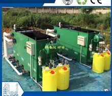 溫州油墨印刷廠污水治理 高效環(huán)保設(shè)備解決方案